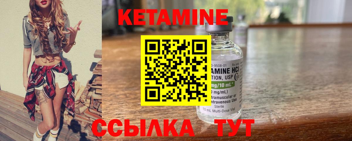 blacksprut ONION  Вход с VPN  Надым  Кетамин ketamine 