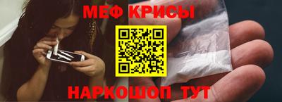 MESCALINE Ставрополь