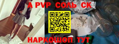 меф Старая Купавна