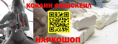 MESCALINE Ставрополь