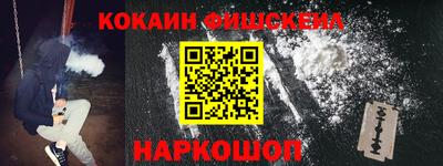 меф Старая Купавна