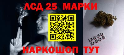 MESCALINE Ставрополь
