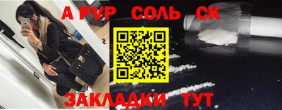 меф Старая Купавна