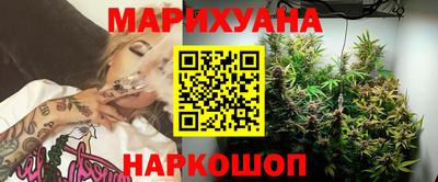 MESCALINE Ставрополь