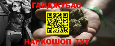 меф Старая Купавна