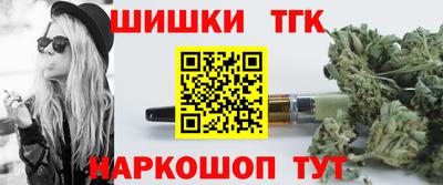 меф Старая Купавна