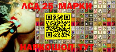 MESCALINE Ставрополь