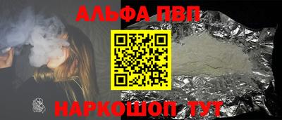 меф Старая Купавна