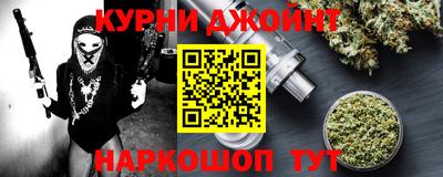 MESCALINE Ставрополь