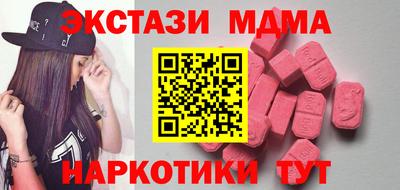 MESCALINE Ставрополь