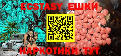 меф Старая Купавна