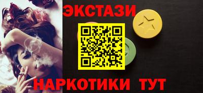 MESCALINE Ставрополь