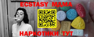 соль курить ск Тверь