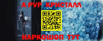 MESCALINE Ставрополь