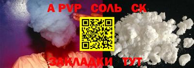MESCALINE Ставрополь