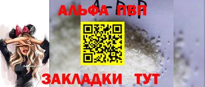 меф Старая Купавна