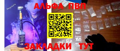 меф Старая Купавна