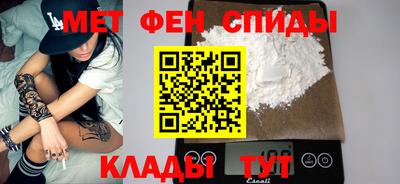 меф Старая Купавна