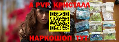 меф Старая Купавна