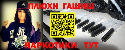 меф Старая Купавна