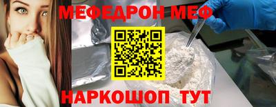 гашик Татарск