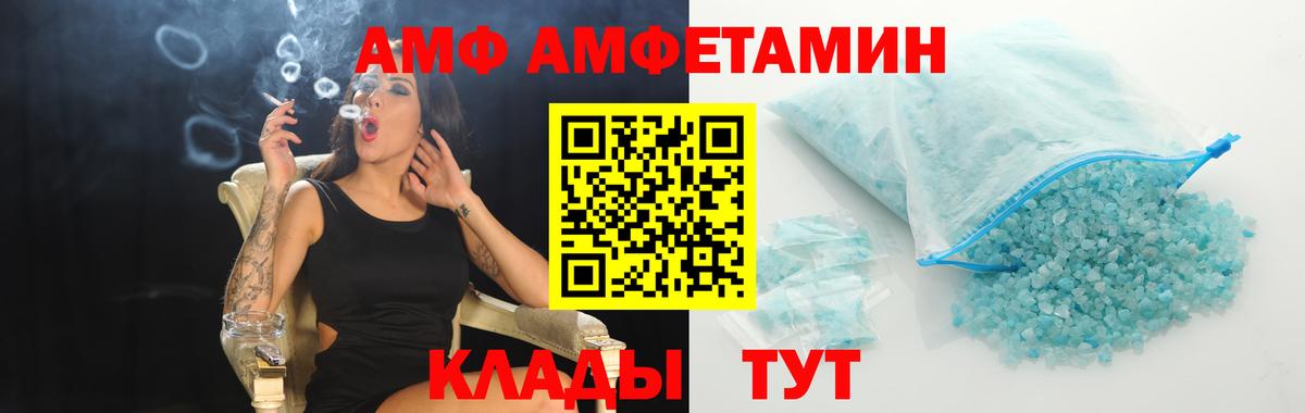 Первитин  МЕТАМФЕТАМИН пудра  Вход с VPN  Надым 