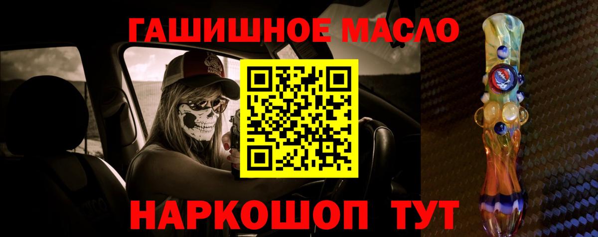 Надым  Дистиллят ТГК Wax  Вход с VPN 