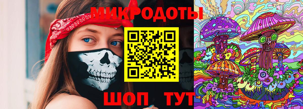 Псилоцибиновые грибы Psilocybe  Галлюциногенные грибы Magic Shrooms  Надым  Вход с VPN 