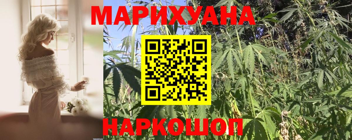 Бошки Шишки Bruce Banner Надым