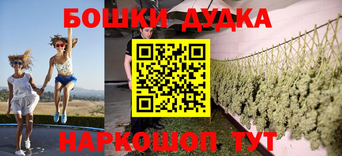 МАРИХУАНА  Амфетамин   Где купить наркотики?  Меф кристаллы  Вход с VPN  Alpha PVP СК   Надым  ГАШ  Мефедрон  NBOMe 