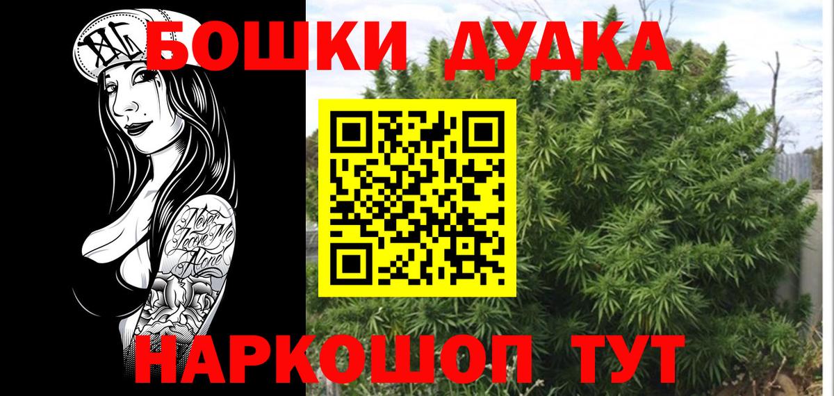 Героин Надым